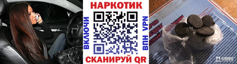 Где можно купить наркотики Мещовск COCAIN МДМА МЕФ Альфа ПВП Гашиш Бошки Шишки