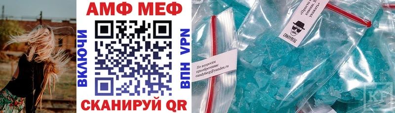 Амфетамин 97%  Мещовск 