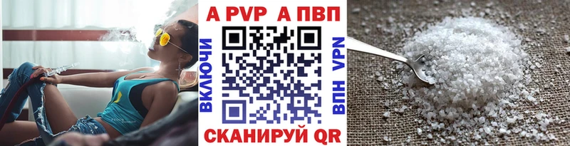 закладки  Мещовск  omg   APVP кристаллы 