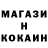 Метамфетамин кристалл Mizuku Error
