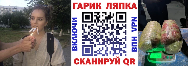 ГАШИШ Изолятор  дарнет шоп  Мещовск 