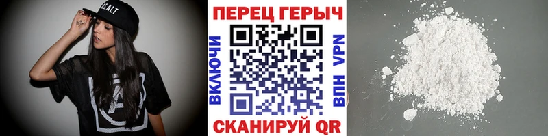 купить закладку  Мещовск  MEGA как зайти  Героин герыч 