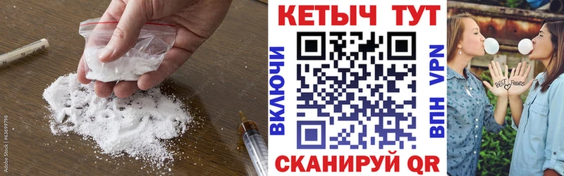 Кетамин ketamine Мещовск