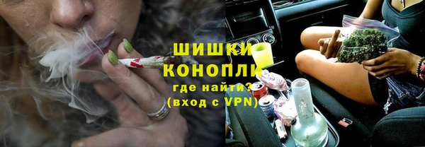 дурь Бугульма