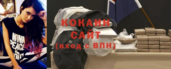 кокаин Богородск
