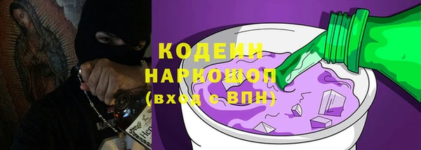 дурь Бугульма