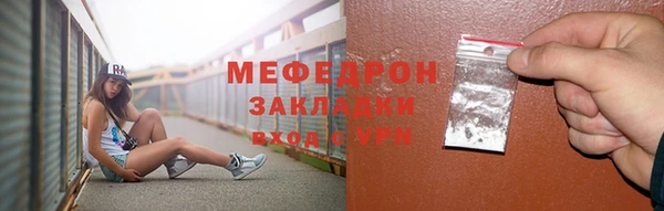 кокс Бронницы
