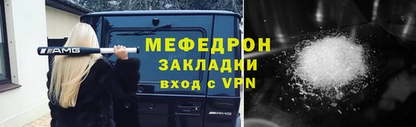 кокс Бронницы