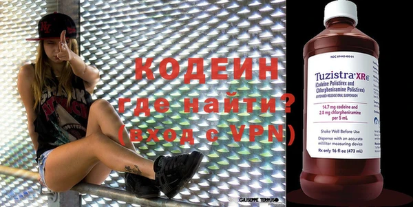 мескалин Беломорск