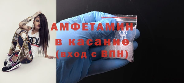 кокс Бронницы