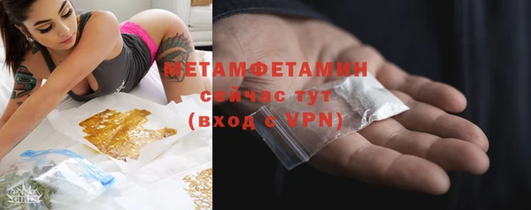 стафф Белоозёрский