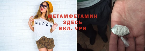 МДМА Богородицк