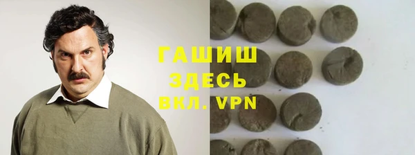 кокаин Богородск
