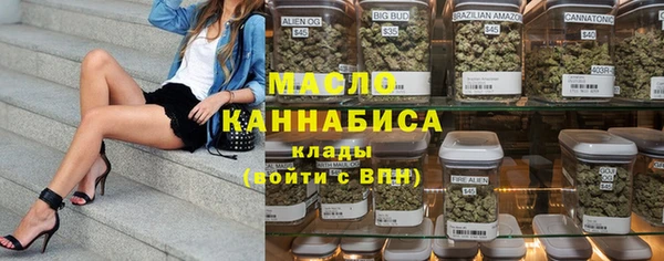 дурь Бугульма