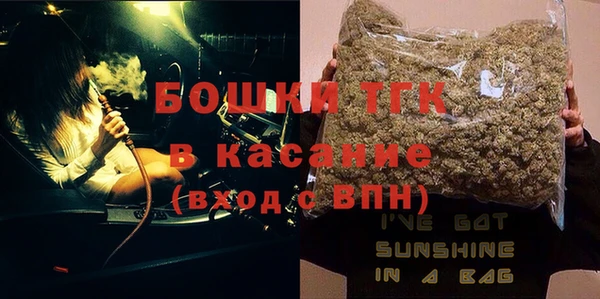 МДМА Богородицк