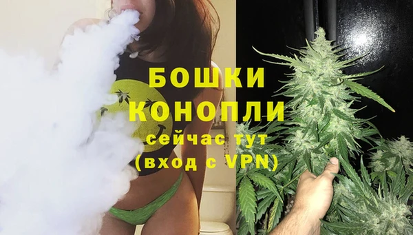 кокаин Богородск