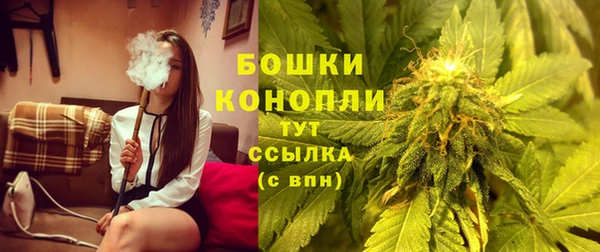 дурь Бугульма
