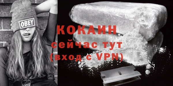 дурь Бугульма