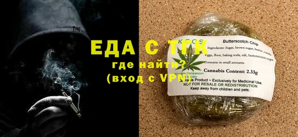 дурь Бугульма