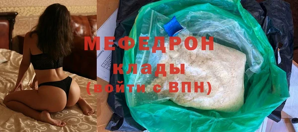 дурь Бугульма
