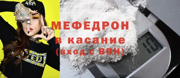 дурь Бугульма