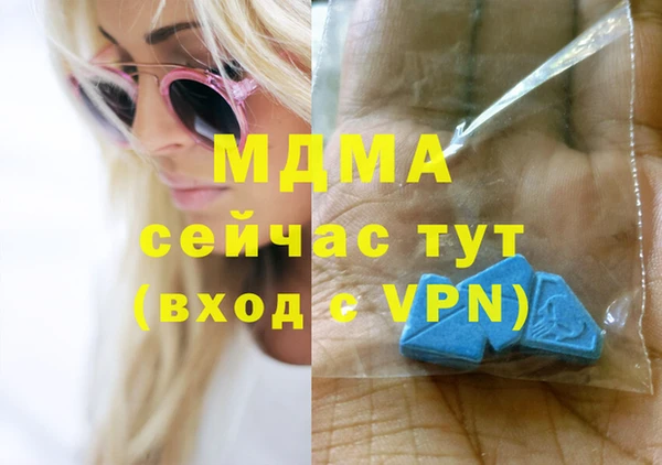 дурь Бугульма