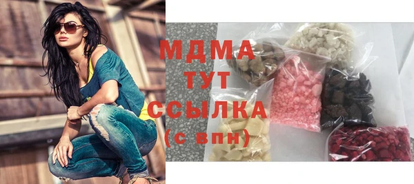 кокаин Богородск