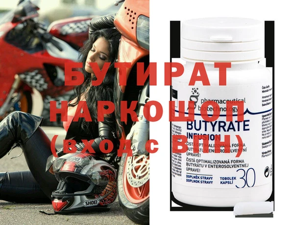 кокс Бронницы