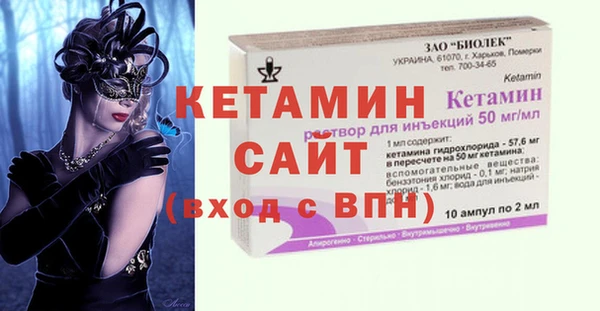 МДМА Богородицк