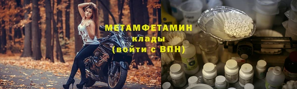 кокаин Богородск