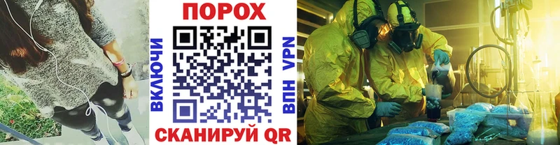МЕТАМФЕТАМИН пудра где купить наркотик Мещовск