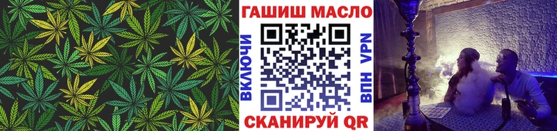 площадка телеграм  Мещовск  Дистиллят ТГК жижа  гидра зеркало 