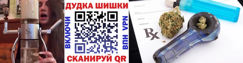 купить  цена  гидра   МАРИХУАНА индика  Мещовск 